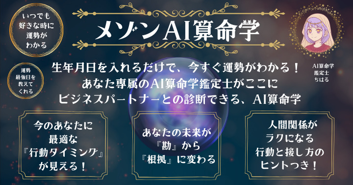 メゾンAI-6