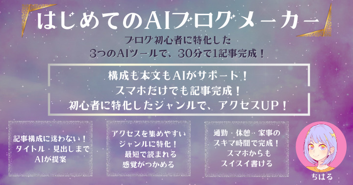メゾンAI-7