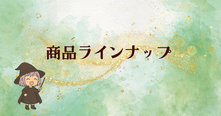 メゾンAI-3