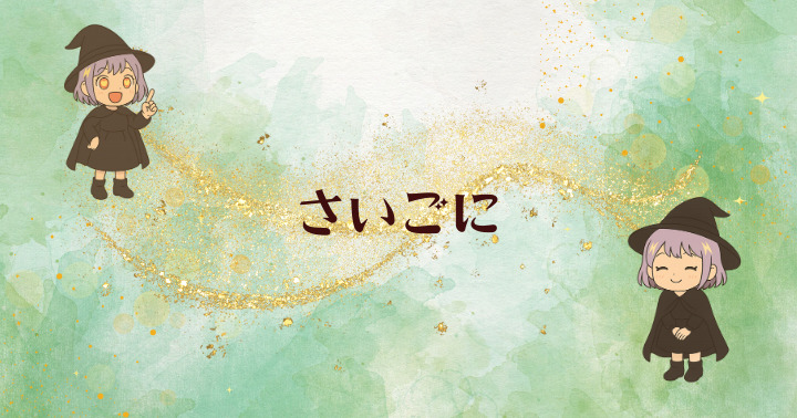 メゾンAI-5